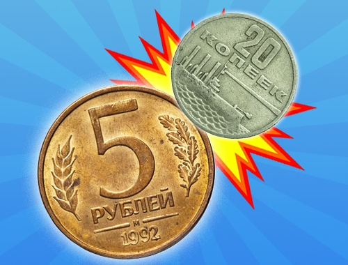 Žaidimas Sujunkite monetas SSRS!  internete