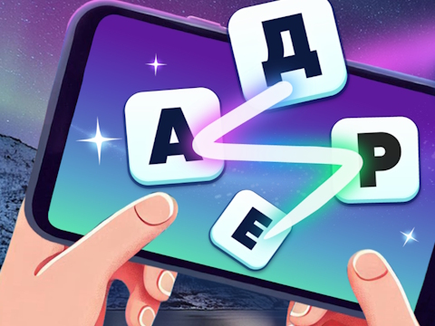 Žaidimas Žodžių susidūrimas  internete